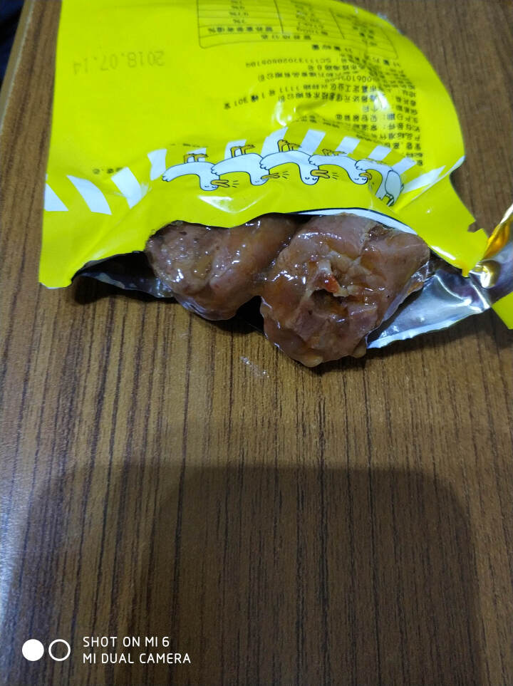 【京东自有品牌】八享时 嘬鸭 卤鸭脖子200g 麻辣味 肉干肉脯 零食特产 卤味小吃怎么样，好用吗，口碑，心得，评价，试用报告,第3张