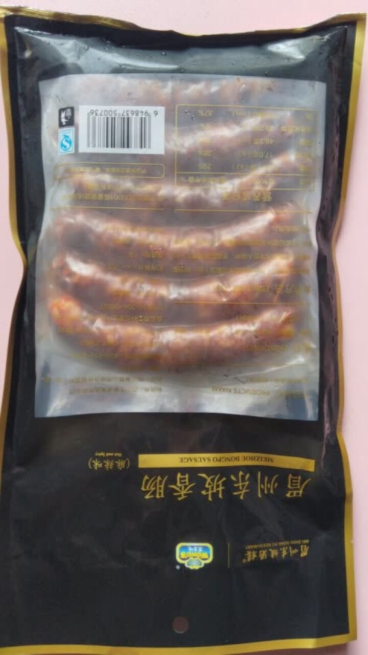 王家渡 眉州东坡香肠 麻辣味  440g/袋 眉州东坡酒楼同款 川味腊肠 方便速食 食用百搭怎么样，好用吗，口碑，心得，评价，试用报告,第3张