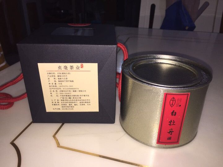 贞毫茶业福鼎白茶白牡丹散茶 2018年 礼盒灌装35g怎么样，好用吗，口碑，心得，评价，试用报告,第3张