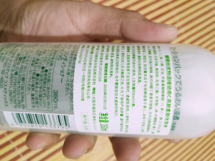 娜丽丝（NARIS）VC化妆水 爽肤水 男女补水保湿亮颜柔肤大瓶装 360ml 日本原装进口怎么样，好用吗，口碑，心得，评价，试用报告,第3张