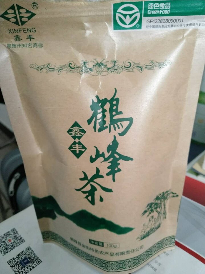 【利川扶贫馆】湖北恩施特产 厂家直销 恩施富硒绿茶 明前高山富硒茶100g装怎么样，好用吗，口碑，心得，评价，试用报告,第2张