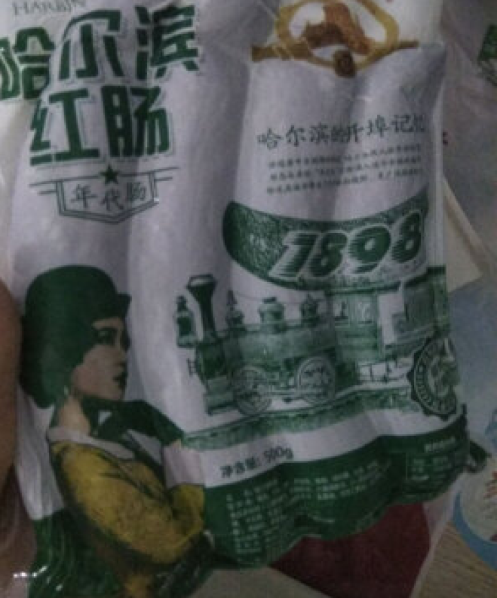 哈尔滨红肠 500g 1898年代肠 猪肉+牛肉肠 烧烤食材 火腿肠 东北特产怎么样，好用吗，口碑，心得，评价，试用报告,第3张