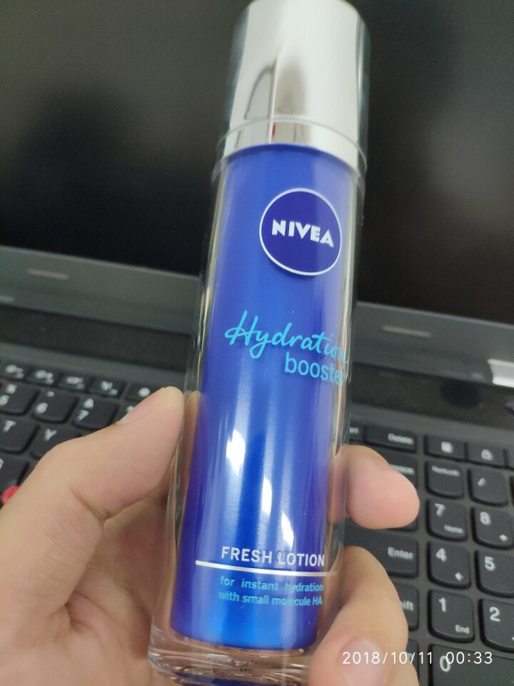 妮维雅(NIVEA)肌源水弹保湿清润乳75ml(女士乳液 补水保湿 有效锁水）怎么样，好用吗，口碑，心得，评价，试用报告,第3张