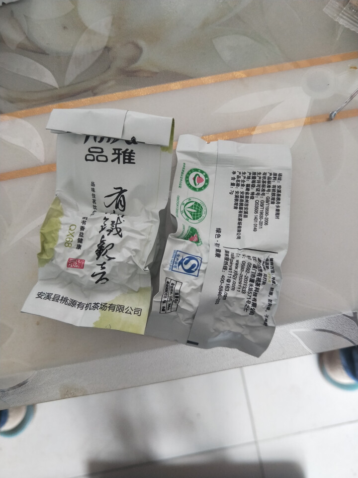 品雅有机茶 悠然系列 清香型铁观音 春茶 乌龙茶叶礼盒装 250g 无农药茶 品鉴装怎么样，好用吗，口碑，心得，评价，试用报告,第2张