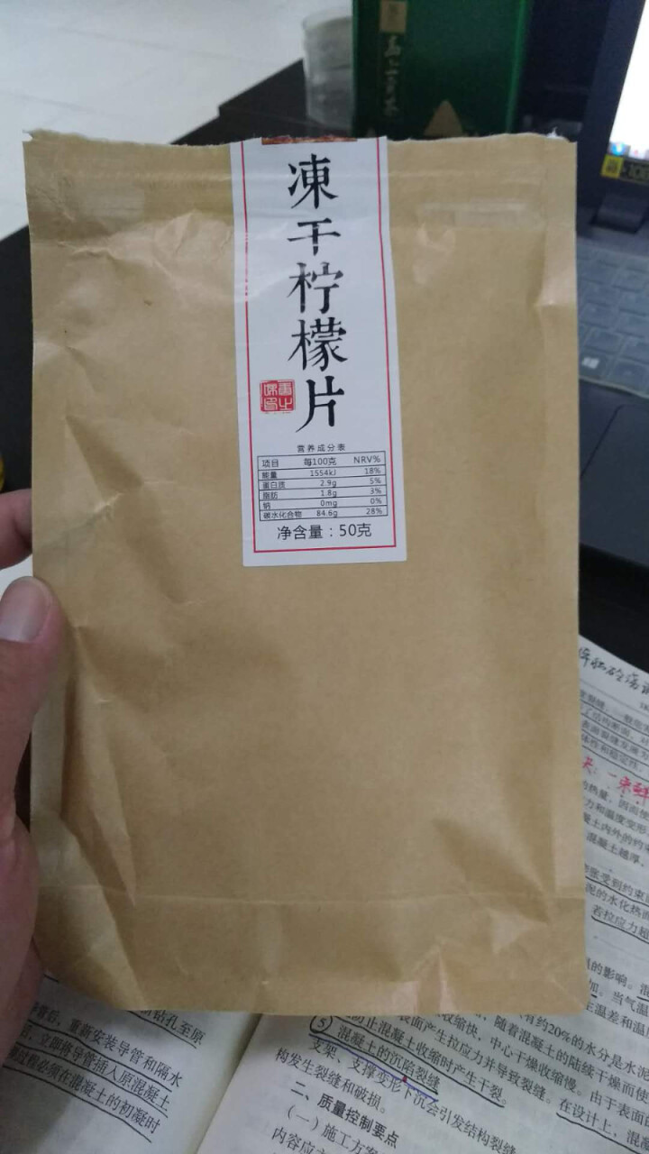 冻干蜂蜜柠檬片50克独立包装柠檬茶花茶怎么样，好用吗，口碑，心得，评价，试用报告,第2张