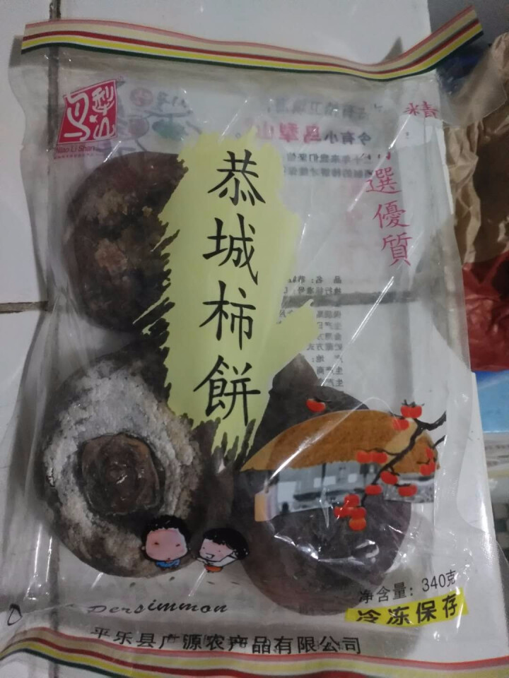 【广西馆】鸟犁山 恭城柿饼340g 霜降柿饼干广西桂林特产食品 1袋怎么样，好用吗，口碑，心得，评价，试用报告,第2张