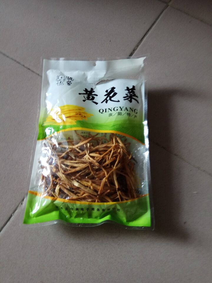 【庆阳馆】庆阳云中来黄花菜 农家黄花菜 干货 特产 金针菜 黄花菜  农家土特产 无硫黄花菜 包邮 500g袋装怎么样，好用吗，口碑，心得，评价，试用报告,第2张