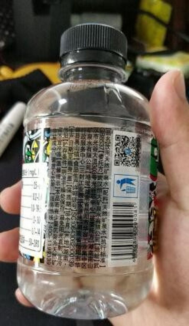 恒大 球球天然矿泉水小瓶迷你装 280ml*1瓶怎么样，好用吗，口碑，心得，评价，试用报告,第3张