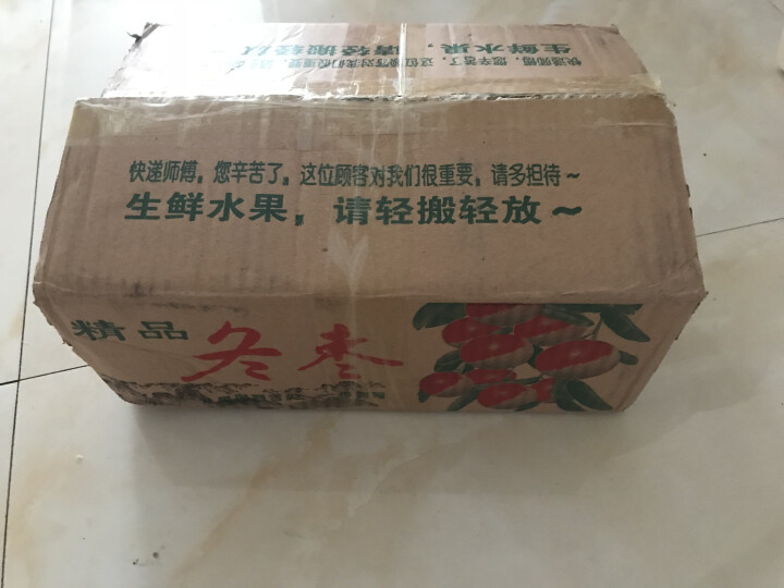 现摘新鲜脆甜冬枣时令水果 2.5kg 单果12,第2张