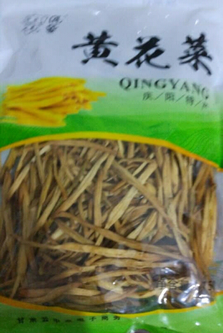 【庆阳馆】庆阳云中来黄花菜 农家黄花菜 干货 特产 金针菜 黄花菜  农家土特产 无硫黄花菜 包邮 500g袋装怎么样，好用吗，口碑，心得，评价，试用报告,第2张