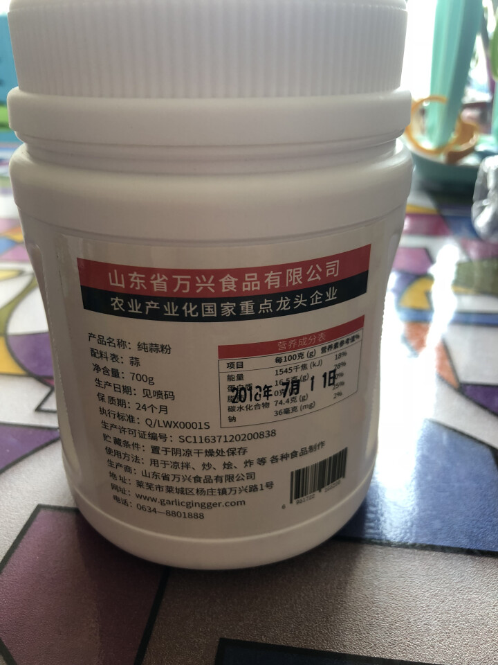 姜老大 蒜粉 大蒜粉 调味料调料怎么样，好用吗，口碑，心得，评价，试用报告,第3张