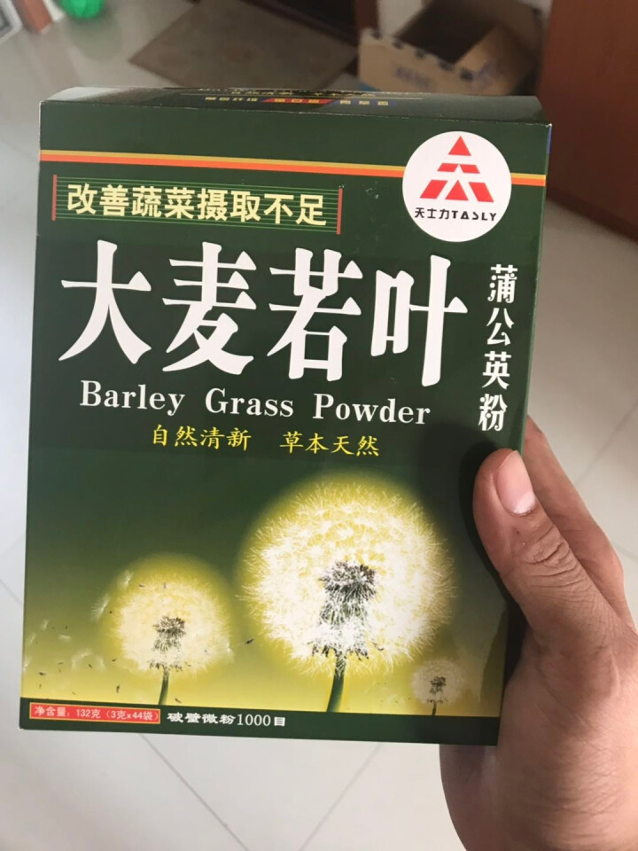 天士力（tasly） 大麦若叶粉3g*44袋青汁 膳食纤维营养代餐 1000目蒲公英粉怎么样，好用吗，口碑，心得，评价，试用报告,第2张