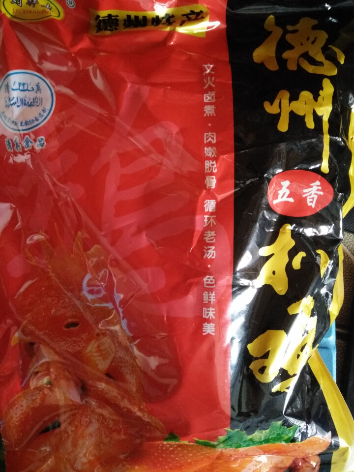 买三发四【德州馆】德州扒鸡烧鸡500g 山东特产熟食道口烧鸡怎么样，好用吗，口碑，心得，评价，试用报告,第2张