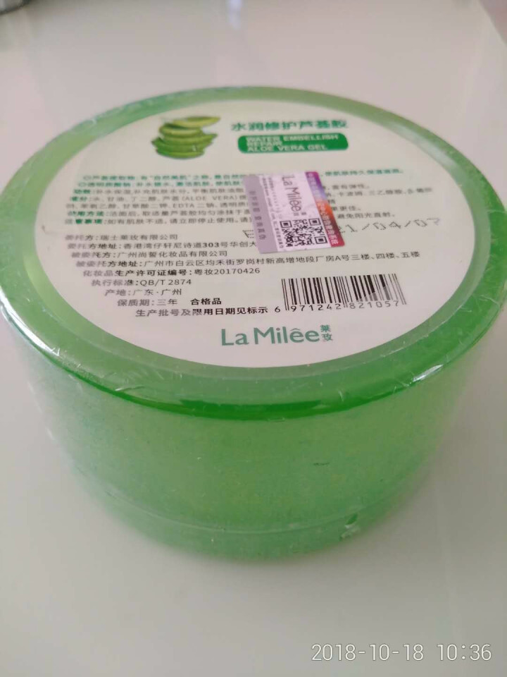 LaMilee莱玫 水润修护芦荟胶补水保湿（晒后修护， 舒缓肌肤、淡化痘印、控油平衡）芦荟凝胶正品 300g怎么样，好用吗，口碑，心得，评价，试用报告,第3张