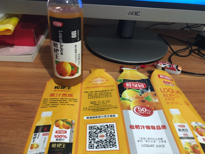 鲜绿园 枇杷汁100%枇杷王枇杷原浆果汁饮料大瓶饮料300ml 单瓶装试饮活动怎么样，好用吗，口碑，心得，评价，试用报告,第4张