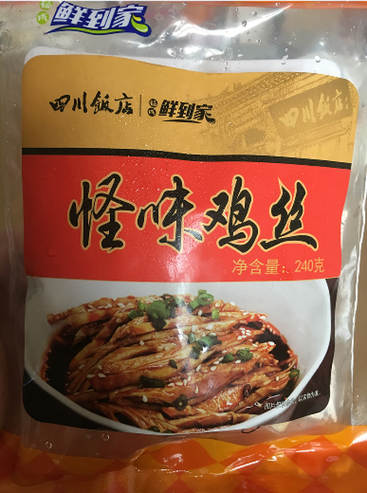 四川饭店 福成鲜到家 怪味鸡丝 240g 方便菜怎么样，好用吗，口碑，心得，评价，试用报告,第2张