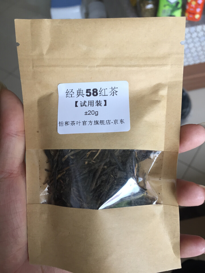 【试用装±20g】恬和 云南风庆滇红茶叶 经典58 松针 工夫红茶20g怎么样，好用吗，口碑，心得，评价，试用报告,第4张