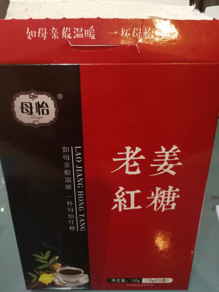 母怡 红糖姜茶150g(10g*15袋) /盒  大姨妈茶 驱寒暖宫女士手工速溶姜茶怎么样，好用吗，口碑，心得，评价，试用报告,第2张