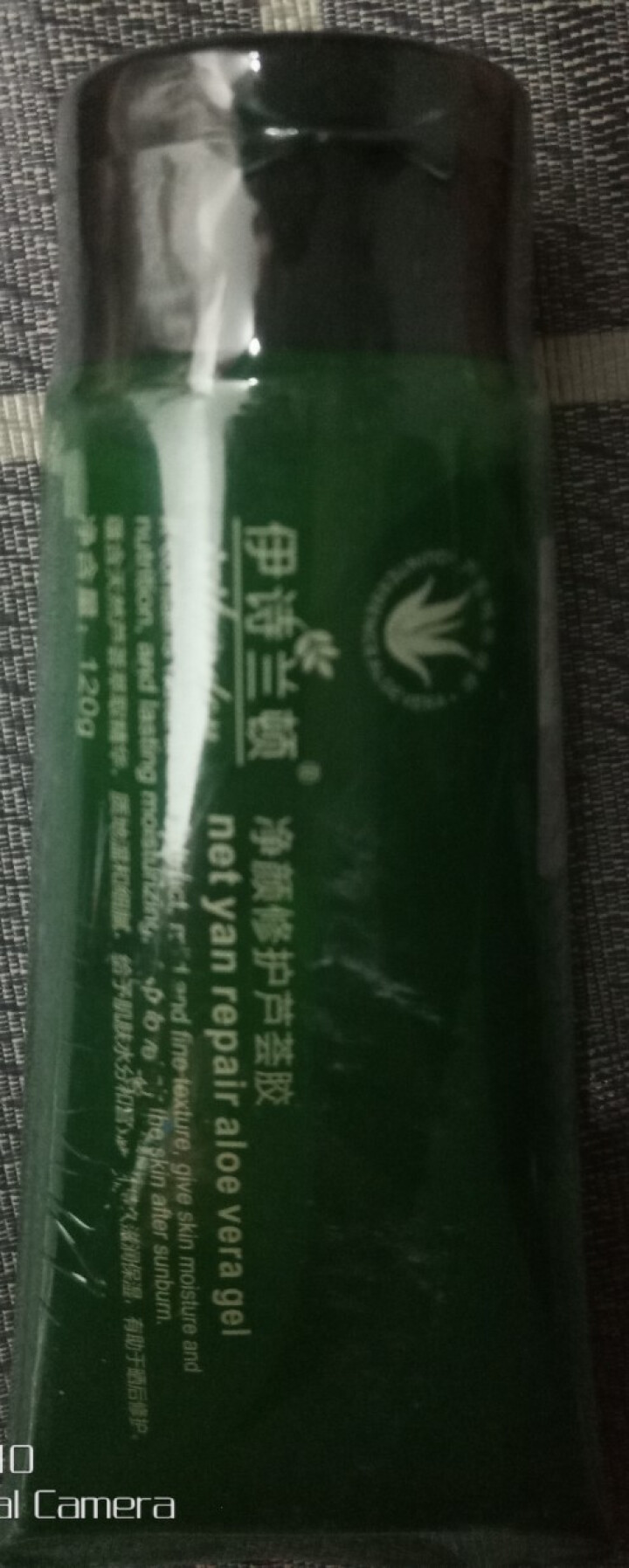 伊诗兰顿芦荟胶120g 祛痘膏淡印淡化痘坑痘疤修护凝胶 镇定舒缓补水净颜修护啫喱霜 男女士学生护肤品 净颜修护芦荟胶怎么样，好用吗，口碑，心得，评价，试用报告,第2张