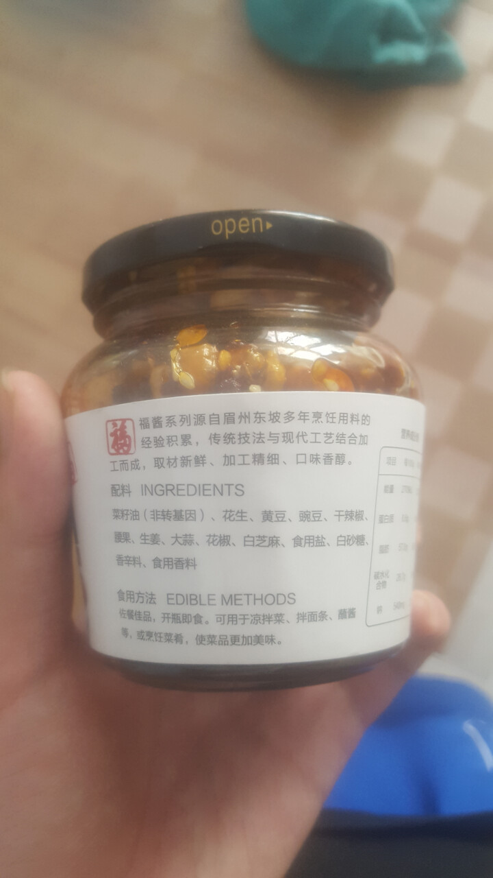 王家渡 福辣三丁酱 190g/瓶 眉州东坡出品 四川风味怎么样，好用吗，口碑，心得，评价，试用报告,第4张