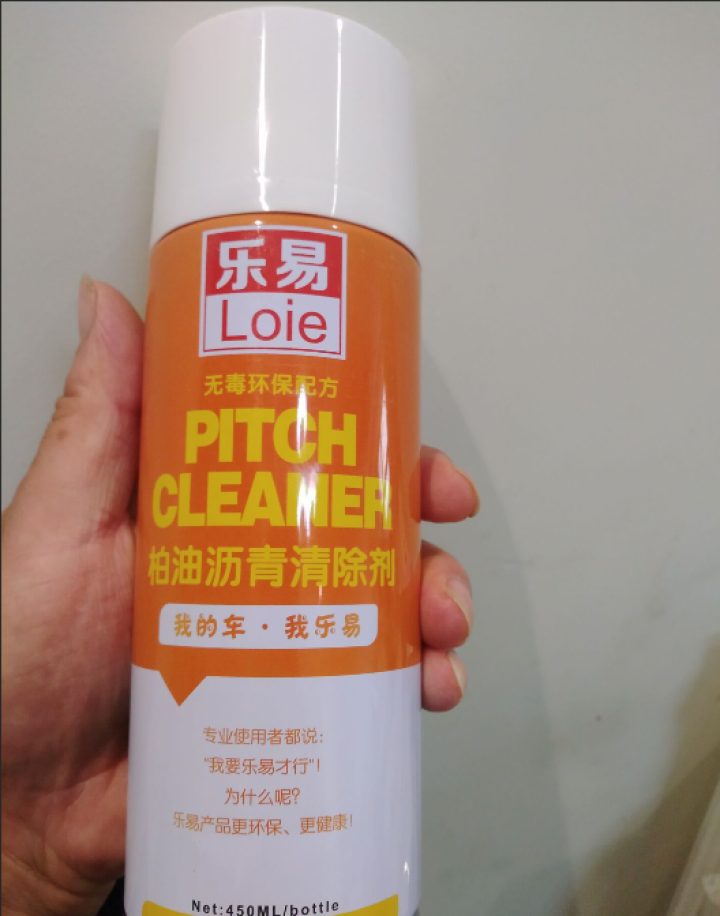 乐易（Loie）仪表盘表板蜡不干胶柏油沥青发动机外部化油器清洗剂真皮清洁泡沫内饰座椅沙发去污 8166,第2张