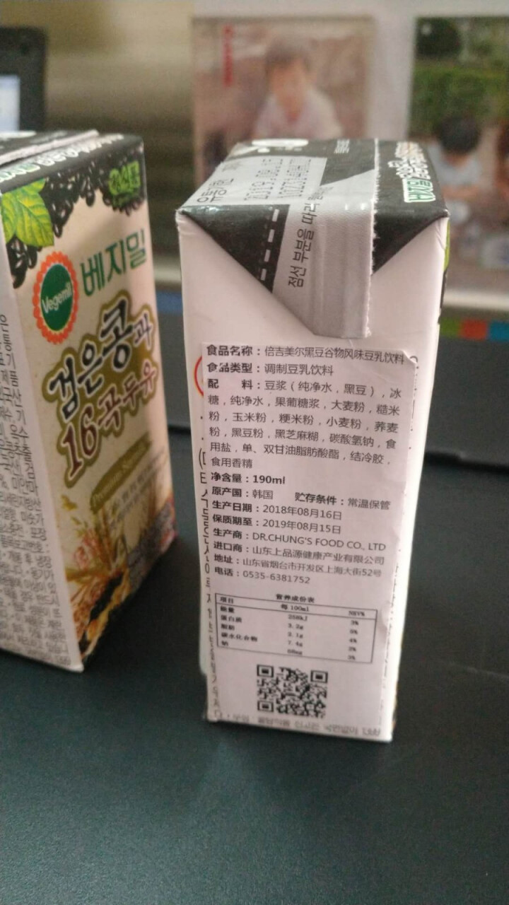 韩国进口 倍吉美尔16谷物黑豆豆奶营养豆乳 190ml*2（体验装）怎么样，好用吗，口碑，心得，评价，试用报告,第3张