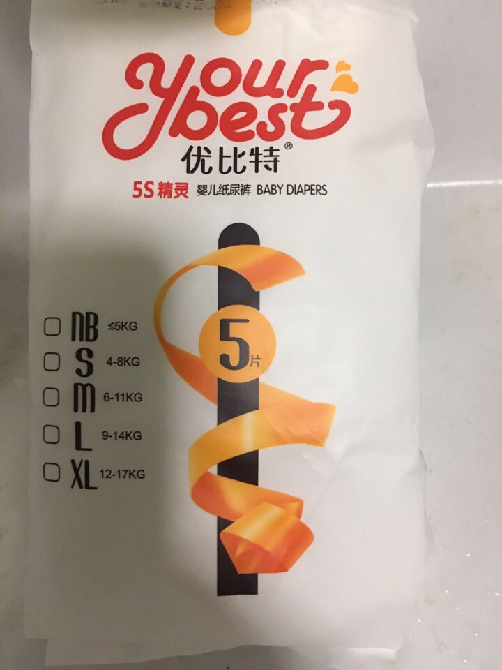 优比特 【yourbest】婴儿纸尿裤 柔薄瞬吸系列 单片独立包装 S码5片装 小号尿不湿（4,第2张