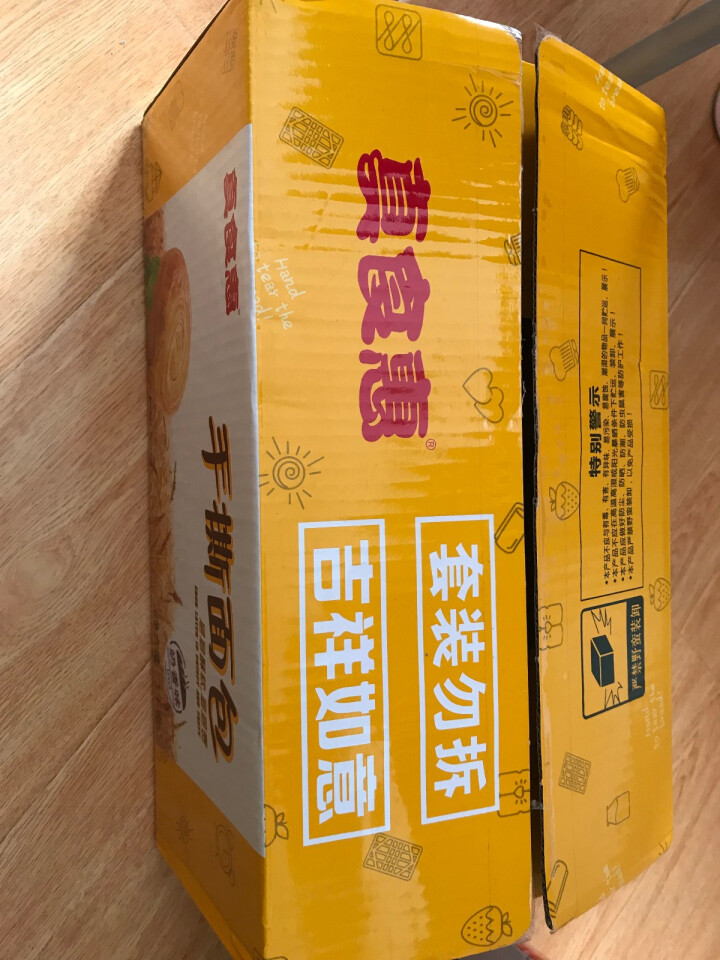 真食惠 手撕面包1000g整箱装 早餐食品蛋糕口袋面包小糕点心零食大礼包礼盒脏脏包 手撕面包1000g怎么样，好用吗，口碑，心得，评价，试用报告,第2张