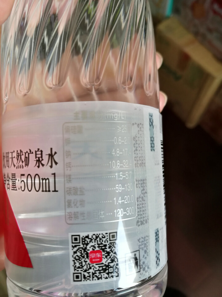 恒大 苏采矿泉水 饮用水 天然水 非纯净水 个性瓶身高颜值 500ml*1瓶怎么样，好用吗，口碑，心得，评价，试用报告,第3张