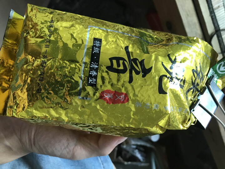 绿色食品认证 一农 特级 清香型 安溪铁观音 袋装250g 新茶乌龙茶叶 浓香型 清香安溪铁观音250g绿色食品怎么样，好用吗，口碑，心得，评价，试用报告,第2张