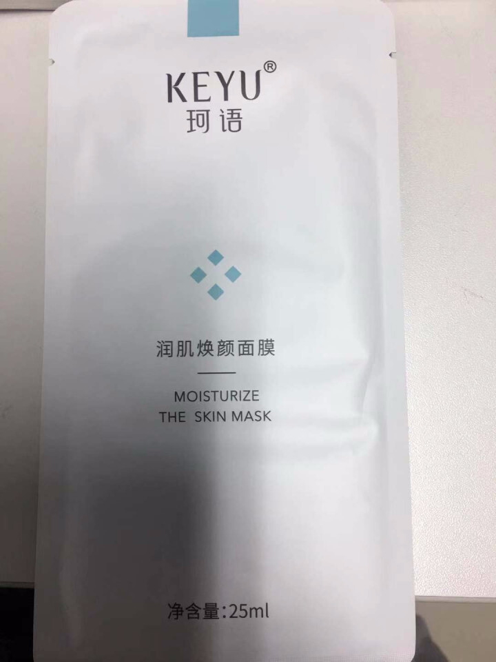 珂语(KEYU)润肌焕颜面膜25ml*5片（祛痘面膜 提亮紧致 滋养淡纹 补水保湿 平衡水油）怎么样，好用吗，口碑，心得，评价，试用报告,第2张