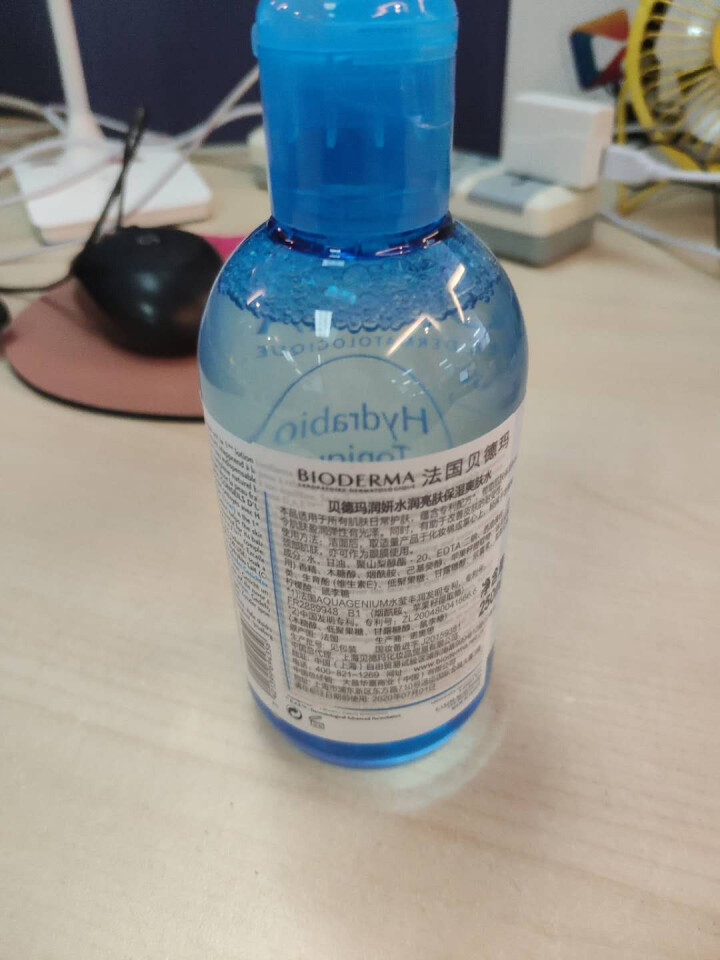 法国贝德玛（Bioderma）润妍水润亮肤保湿爽肤水250ml（补水锁水 温和保湿 提亮肤色 水膜 眼周 原装进口）怎么样，好用吗，口碑，心得，评价，试用报告,第2张