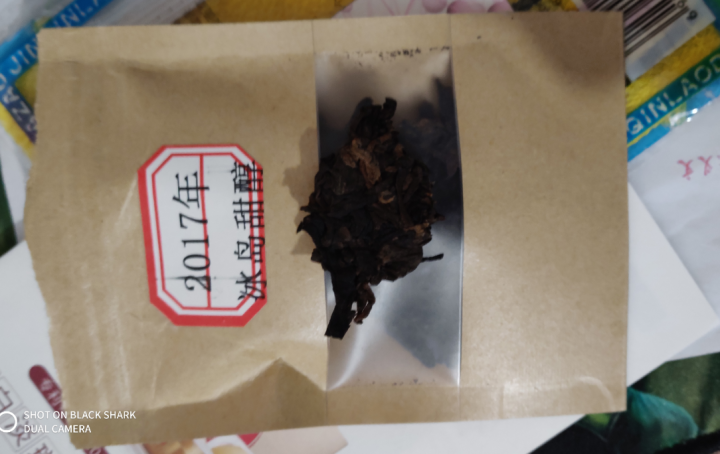 云茗木 冰岛甜醇 普洱茶熟茶饼茶 古树纯料头春茶叶发酵 10克装 熟茶中高端怎么样，好用吗，口碑，心得，评价，试用报告,第3张