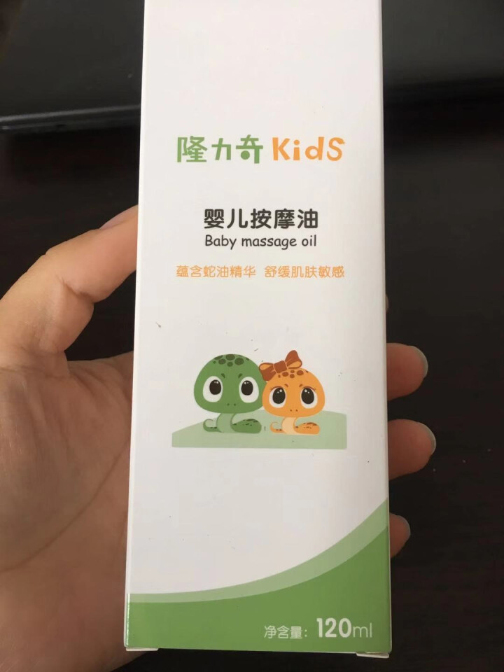 隆力奇KIDS 婴儿按摩油 新生儿润肤油 宝宝儿童抚触油怎么样，好用吗，口碑，心得，评价，试用报告,第4张