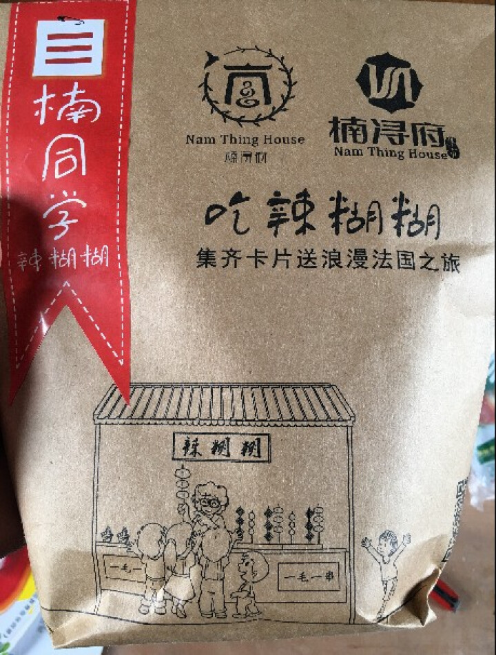 楠浔府集市 辣糊糊底料宁夏风味小吃火锅干料香辣250g 特辣怎么样，好用吗，口碑，心得，评价，试用报告,第2张