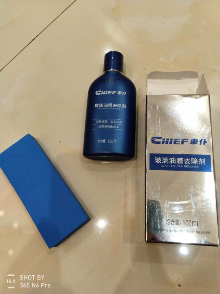 车仆 CHIEF cp1115汽车玻璃油膜去除剂车窗挡风玻璃油膜清洗剂油渍清洁剂去污剂怎么样，好用吗，口碑，心得，评价，试用报告,第3张