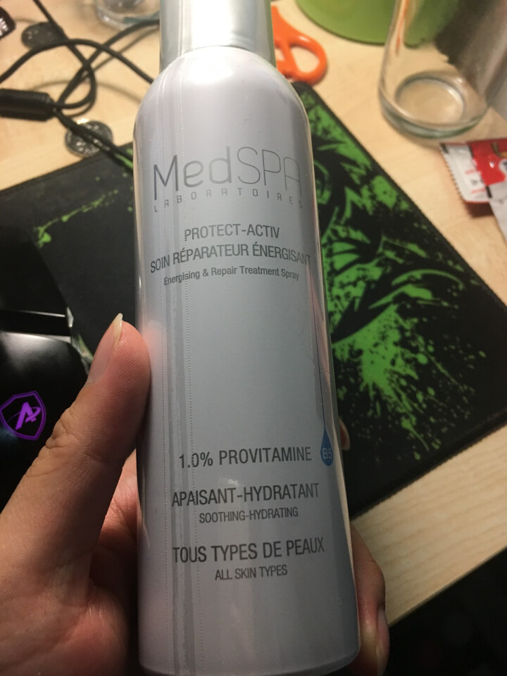 美帕 MEDSPA 维生素B5修复喷雾150ml(补水保湿 舒缓 法国原装进口）怎么样，好用吗，口碑，心得，评价，试用报告,第3张