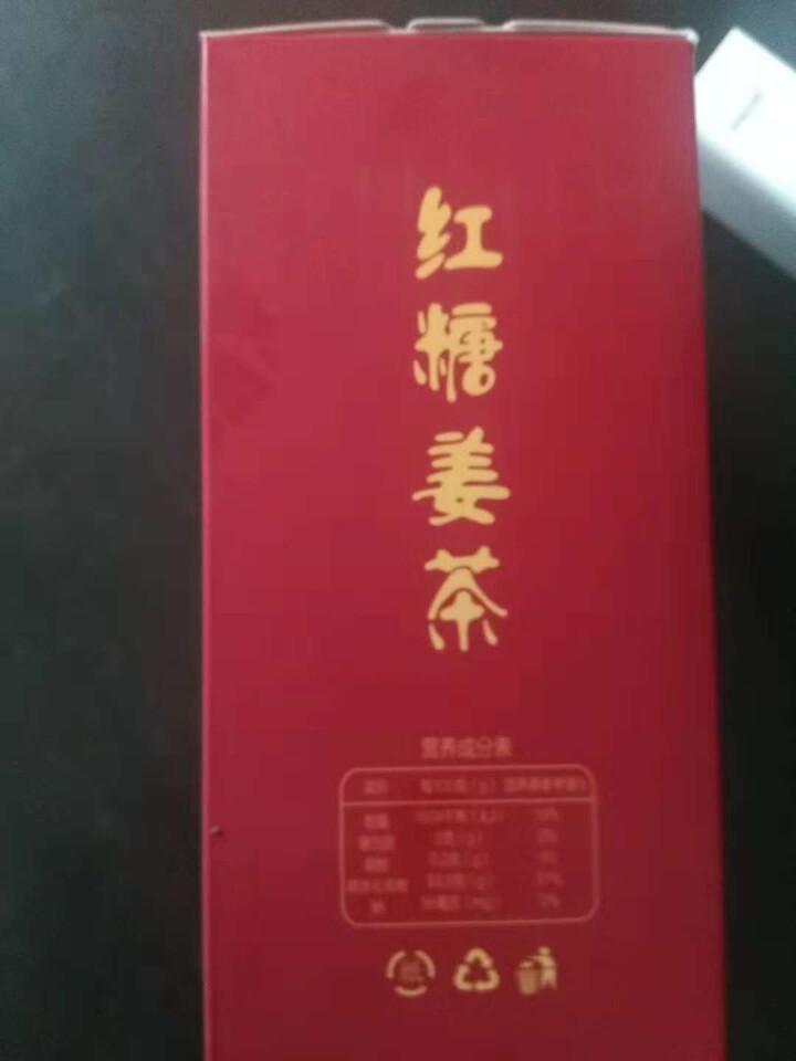 满沃 红糖姜茶 150克怎么样，好用吗，口碑，心得，评价，试用报告,第4张