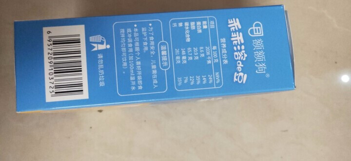 【额额狗】宝宝零食益生菌溶豆酸奶入口即化溶豆豆儿童辅食 原味怎么样，好用吗，口碑，心得，评价，试用报告,第3张