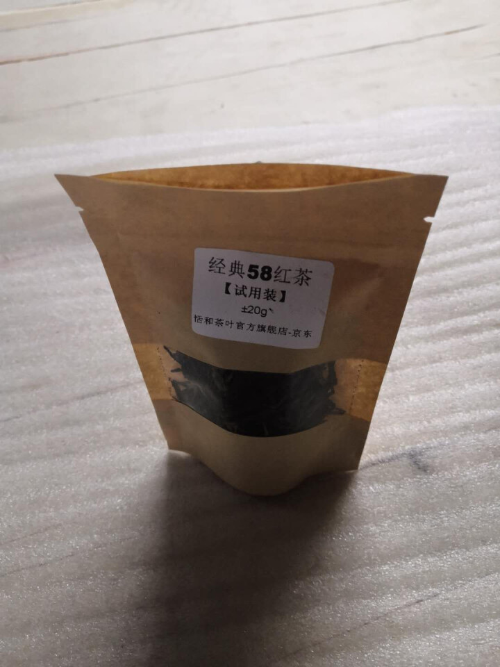 【试用装±20g】恬和 云南风庆滇红茶叶 经典58 松针 工夫红茶20g怎么样，好用吗，口碑，心得，评价，试用报告,第2张