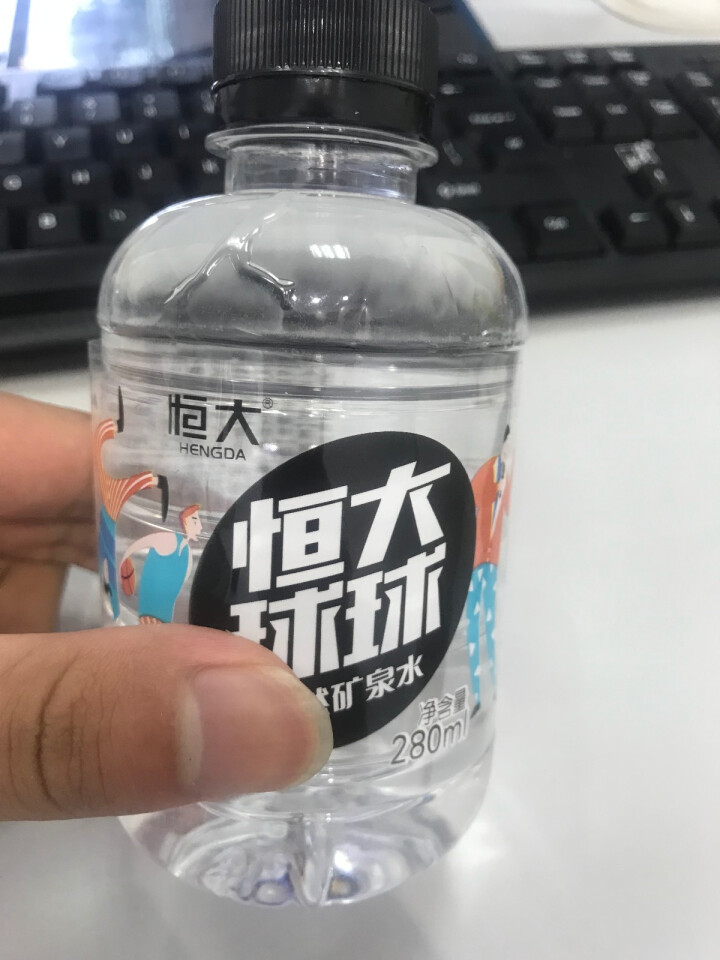 恒大 球球天然矿泉水小瓶迷你装 280ml*1瓶怎么样，好用吗，口碑，心得，评价，试用报告,第2张