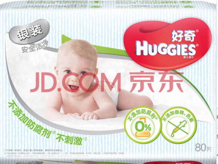 好奇（Huggies） 湿巾 婴儿湿巾 手口可用 湿纸巾（可选棉柔巾） 银装湿巾80抽一包怎么样，好用吗，口碑，心得，评价，试用报告,第4张