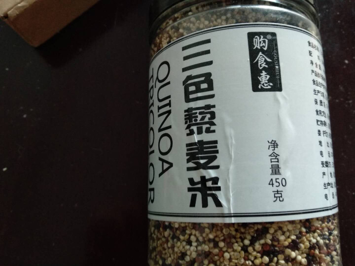 购食惠 三色藜麦米 450g（红白黑藜麦 稀有五谷杂粮 粗粮粥米）怎么样，好用吗，口碑，心得，评价，试用报告,第4张