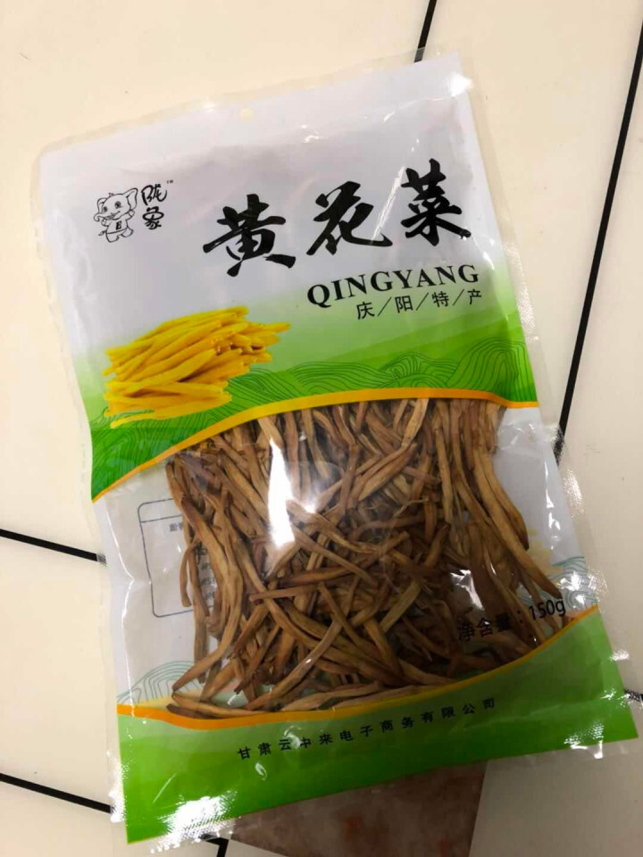 【庆阳馆】庆阳云中来黄花菜 农家黄花菜 干货 特产 金针菜 黄花菜  农家土特产 无硫黄花菜 包邮 500g袋装怎么样，好用吗，口碑，心得，评价，试用报告,第4张