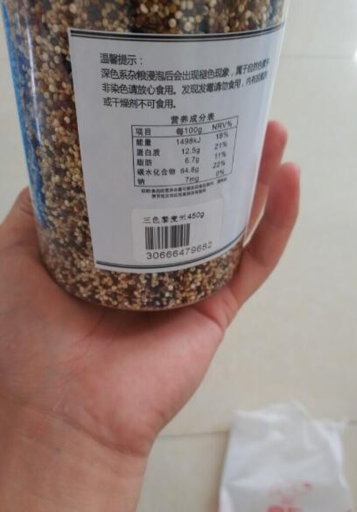 购食惠 三色藜麦米 450g（红白黑藜麦 稀有五谷杂粮 粗粮粥米）怎么样，好用吗，口碑，心得，评价，试用报告,第4张