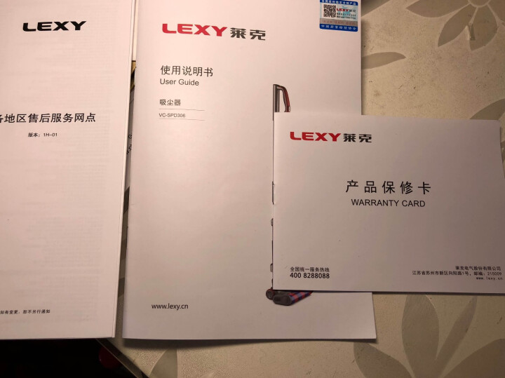 莱克（LEXY）魔洁吸尘器家用M81Plus 无线除螨手持立式吸尘器SPD306怎么样，好用吗，口碑，心得，评价，试用报告,第4张