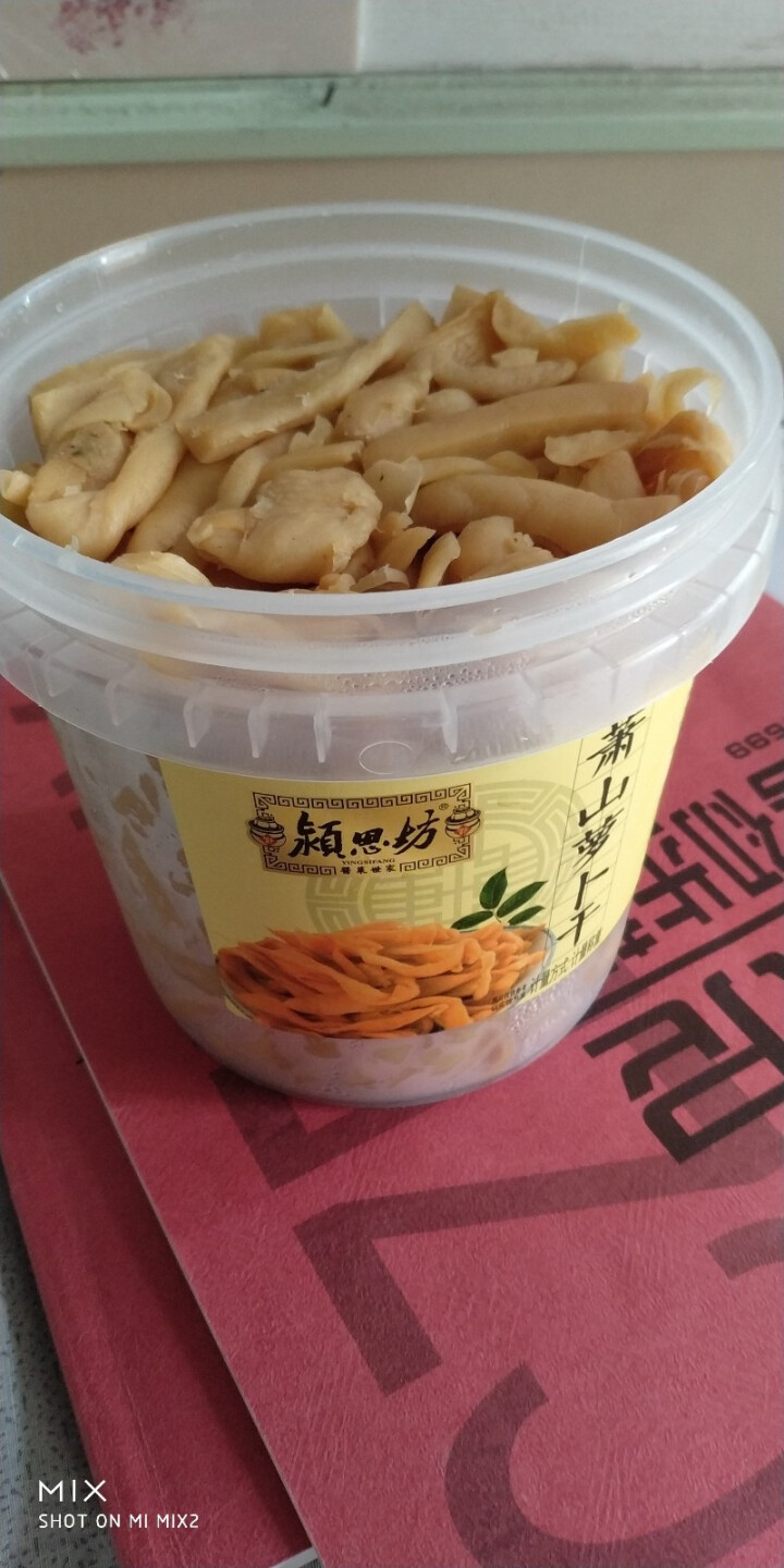 颍思坊 萧山萝卜干800g下饭菜 早餐咸菜 杭州特产 钱江蔬菜航空榨菜休闲零食怎么样，好用吗，口碑，心得，评价，试用报告,第3张