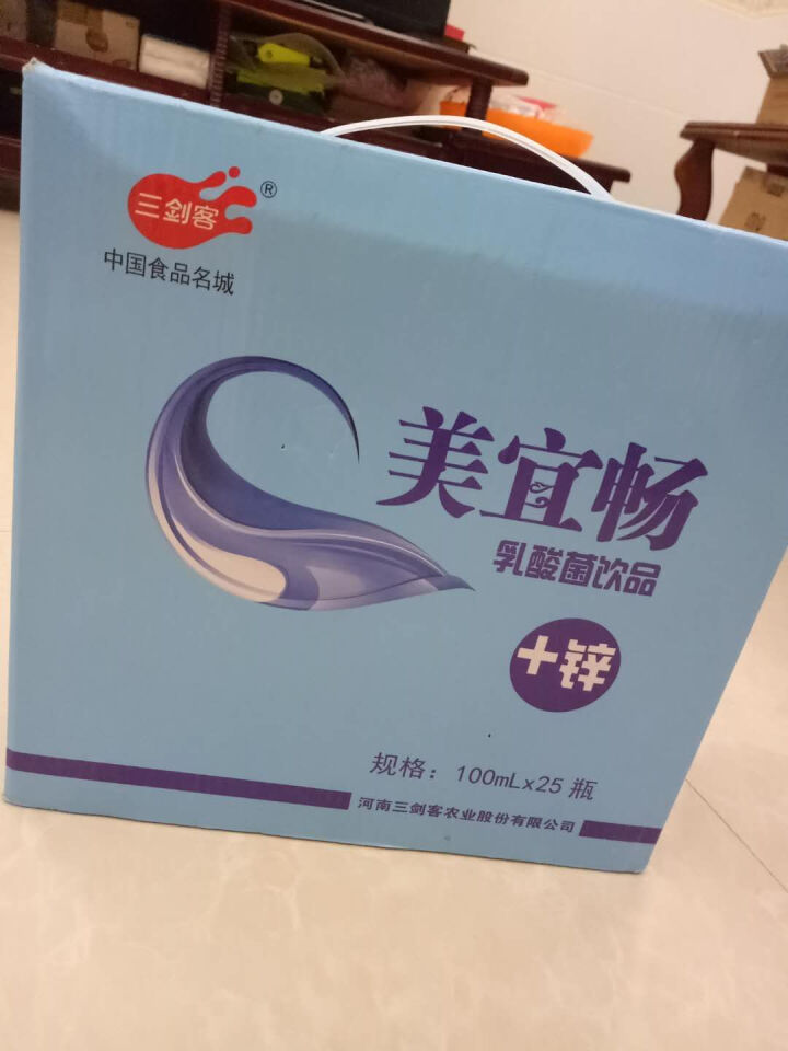 三剑客 儿童牛奶 美宜畅乳酸菌牛奶饮品100ml*25瓶 原味 含葡萄糖酸锌 礼品箱怎么样，好用吗，口碑，心得，评价，试用报告,第5张