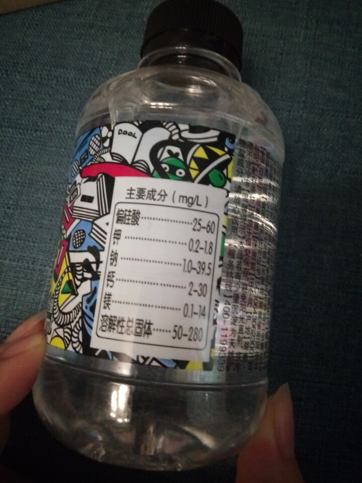 恒大 球球天然矿泉水小瓶 饮用水 瓶装水 280ml*1瓶怎么样，好用吗，口碑，心得，评价，试用报告,第6张