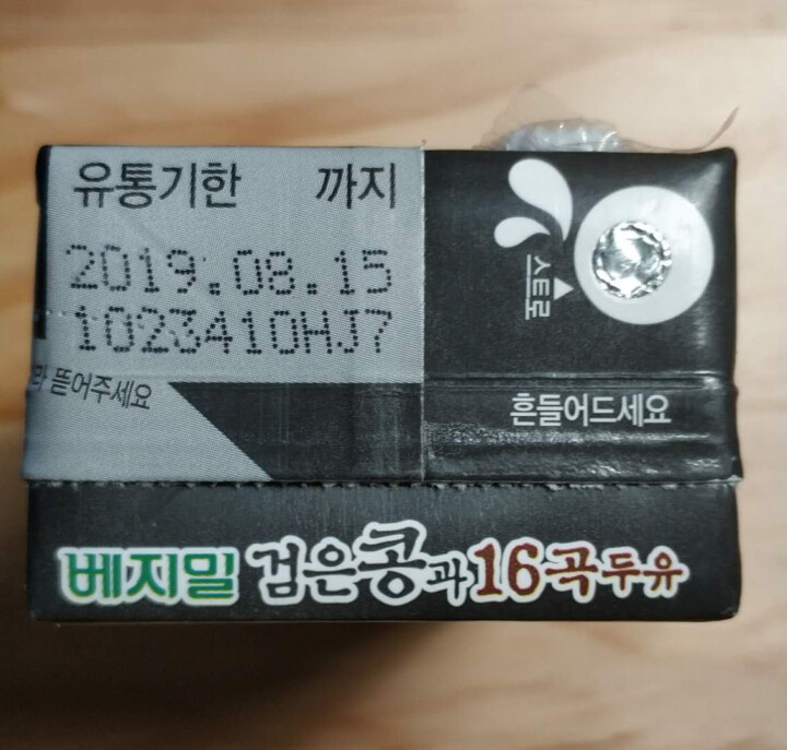 韩国进口 倍吉美尔16谷物黑豆豆奶营养豆乳 190ml*2（体验装）怎么样，好用吗，口碑，心得，评价，试用报告,第4张